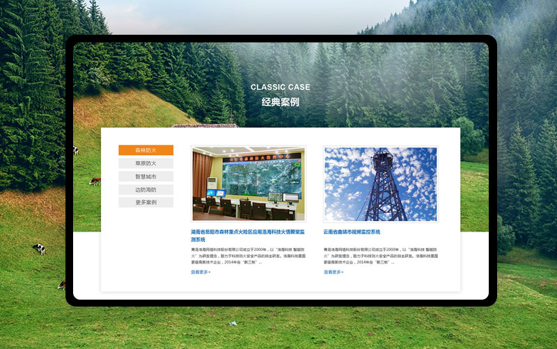 浩?？萍?>
                                        <div   id=