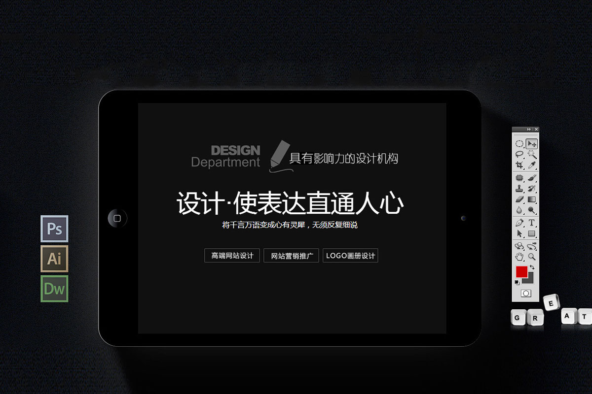 青島網(wǎng)站建設(shè)_小程序開發(fā)_品牌設(shè)計(jì)_圭谷設(shè)計(jì)